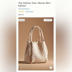 Anthropologie Beige Woven Tote